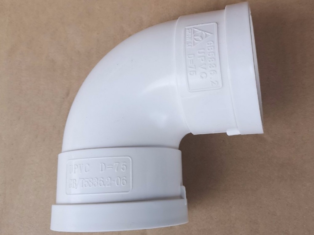 90度彎頭 90度彎頭