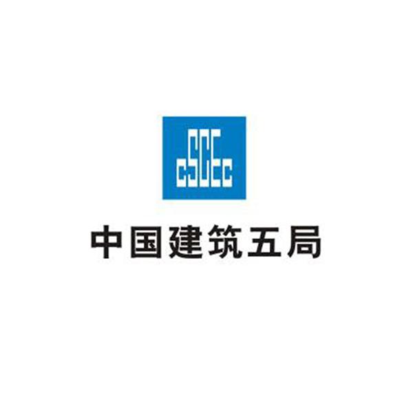 順運(yùn)合作伙伴-中國(guó)建筑五局