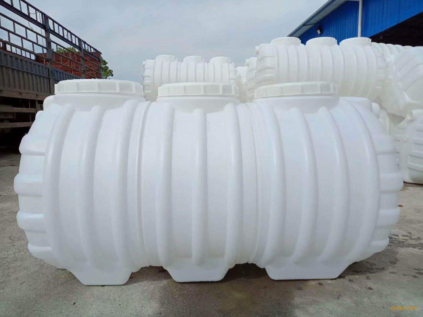 PE白色塑料化糞池 PE白色塑料化糞池