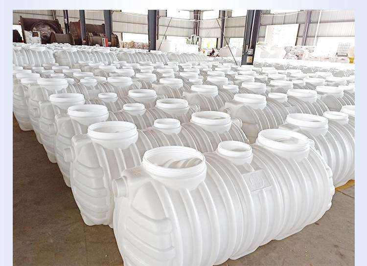 PE白色塑料化糞池 PE白色塑料化糞池