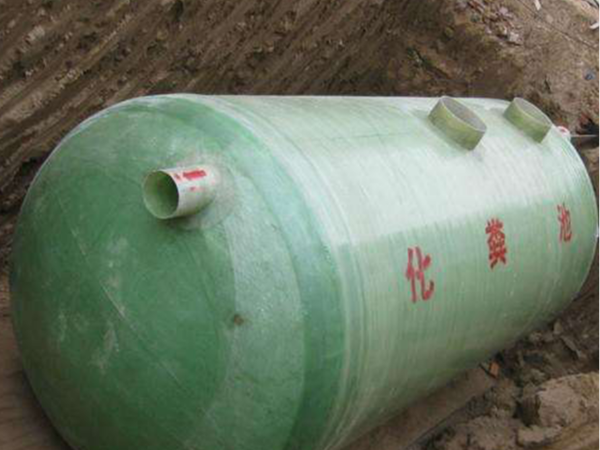 玻璃鋼化糞池 玻璃鋼化糞池